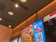 -达美乐比萨(西客站北店)