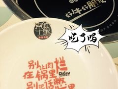-南城十里潮汕鲜牛火锅·鲜虾生滚粥(融汇老商埠店)