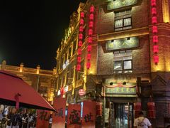 -中华巴洛克风情街