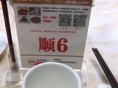 -顺风海鲜港(金玉兰店)