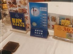 -聚福宝合苑食府(南头镇店)