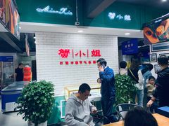 -蟹小姐节气生鲜·年货(高新店)