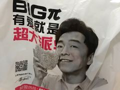 -永辉超市(贵池路店)