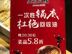 -老版火锅(半坡店)