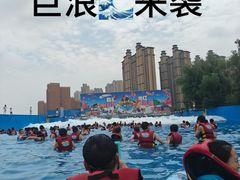 -奥帕拉拉水公园