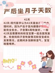 -武汉都市妇产医院