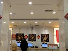 大堂-长春宾馆·丽豪浴都