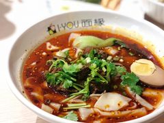 -I-YOU面缘·仁和新城店