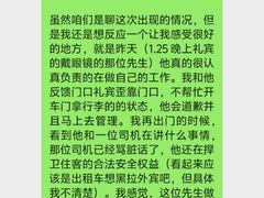 -上海雅居乐万豪侯爵酒店