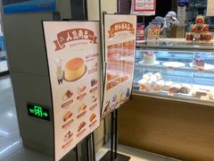-西村叔叔的店(黄岛青医附院店)