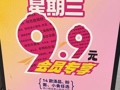 -小杨生煎(白玉兰广场店)