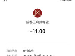 -太平洋影城(王府井店)