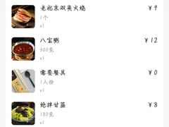 -头壹号 大油条·老长沙盖码饭(北辰店)