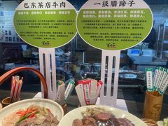 -帅巴人舅母子腊蹄民俗村