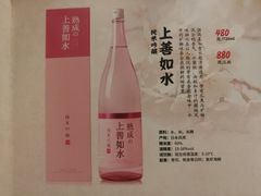 -蟹田居·活蟹料理(东城店)