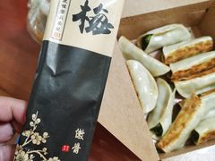 -众口斋锅贴(银泰城店)