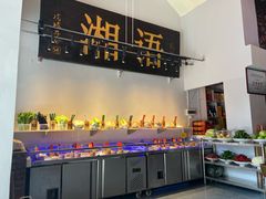-湘语·湖南家常菜(新洲店)