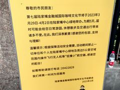 -陆家嘴中心绿地