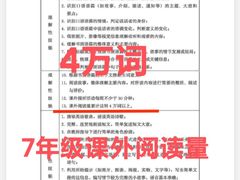 -协和双语学校(虹桥校区)