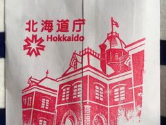 -北海道厅旧本厅舍(旧本庁舎)