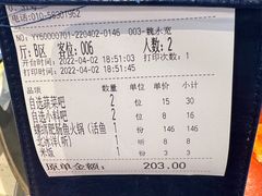 -新辣道鱼火锅(西直门店)