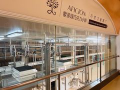 -歌斐颂巧克力小镇