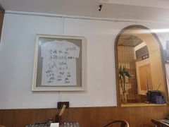 大堂-同福社