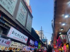 -黄兴南路步行商业街