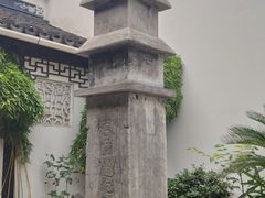 -中国昆曲博物馆