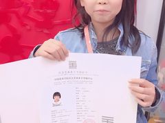 考级证书-尚想绘·艺术中考·中考咨询