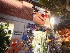 -Money Shops(愚园路店)