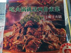 -川坝子酒楼(安华西里店)