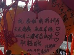 -云水谣景区-土楼之光文化园