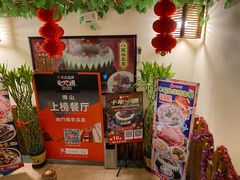 -尚竹阁冬瓜盅·18年地标美食(平洲店)