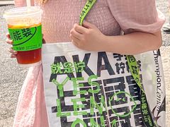 -Yes Lemon就是柠·手打柠檬茶(油坊桥店)