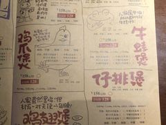 账单-胖哥俩肉蟹煲(龙德广场店)