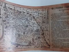 -兰溪市博物馆
