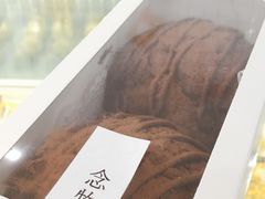 脏脏泡芙-斑马叔叔甜品