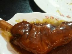 红烧羊蹄-馅饼粥·百年传承 since1926(中山路店)