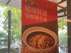 -新旺茶餐厅·早餐·夜宵(仙霞店)
