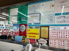 -穗银肠粉店(东川路店)