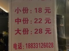 门面-夜未央小吃街