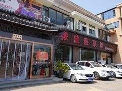 -侬佳蒸菜馆(听潮店)