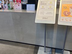 -Seesaw Coffee(苏州中心店)