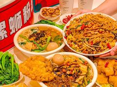 -水平有限广西米粉·广西风味集(五道口店)