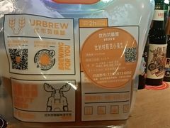 -优布劳精酿啤酒鲜扎闪送·(张江店)