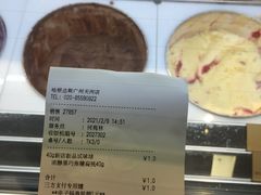 -哈根达斯(天河城店)