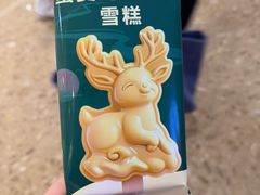 -新白鹿餐厅(爱琴海购物中心店)