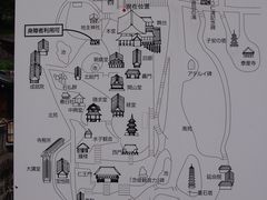 -有栖山 清光院 清水寺