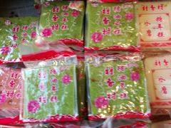 -稻香村(观前街店)